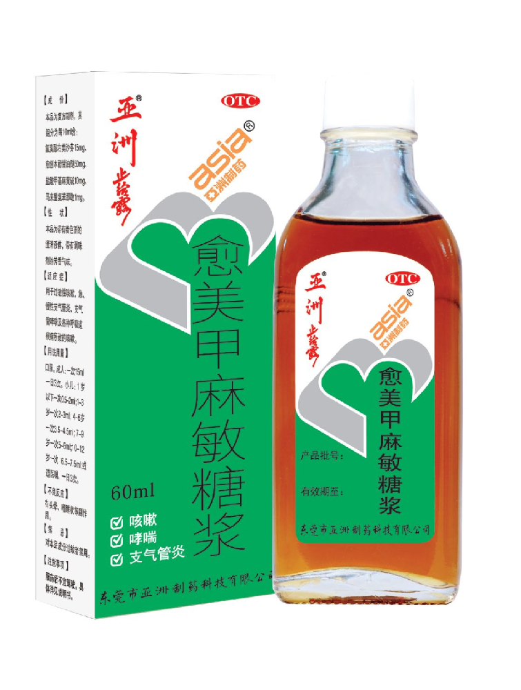 10个“阳人”9个咳，会引发肺炎吗？专家：普遍症状，应合理使用止咳药