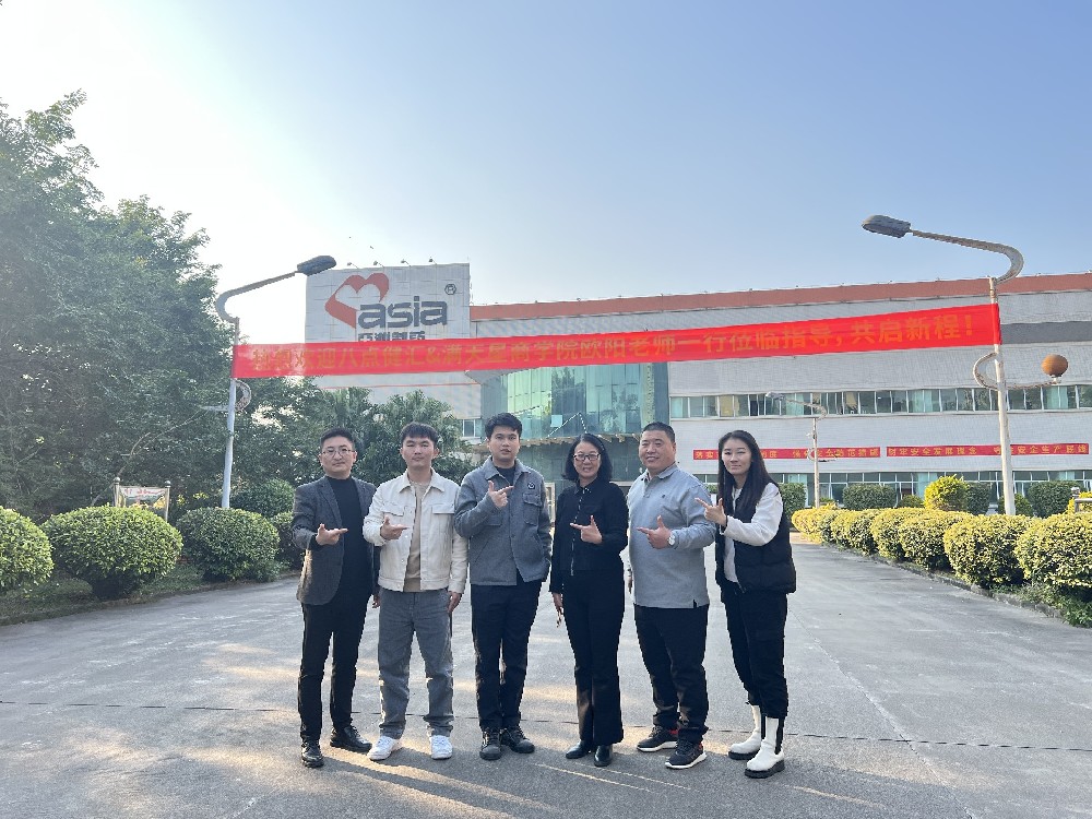 分享智慧，共启新程：欢迎八点健全汇和满天星商学院欧阳教员一行莅临领导！